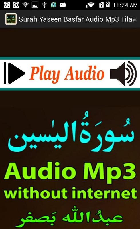 Surah Yaseen Mp3 Download Free